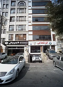 دکتر حمیدرضا پیروزنیا