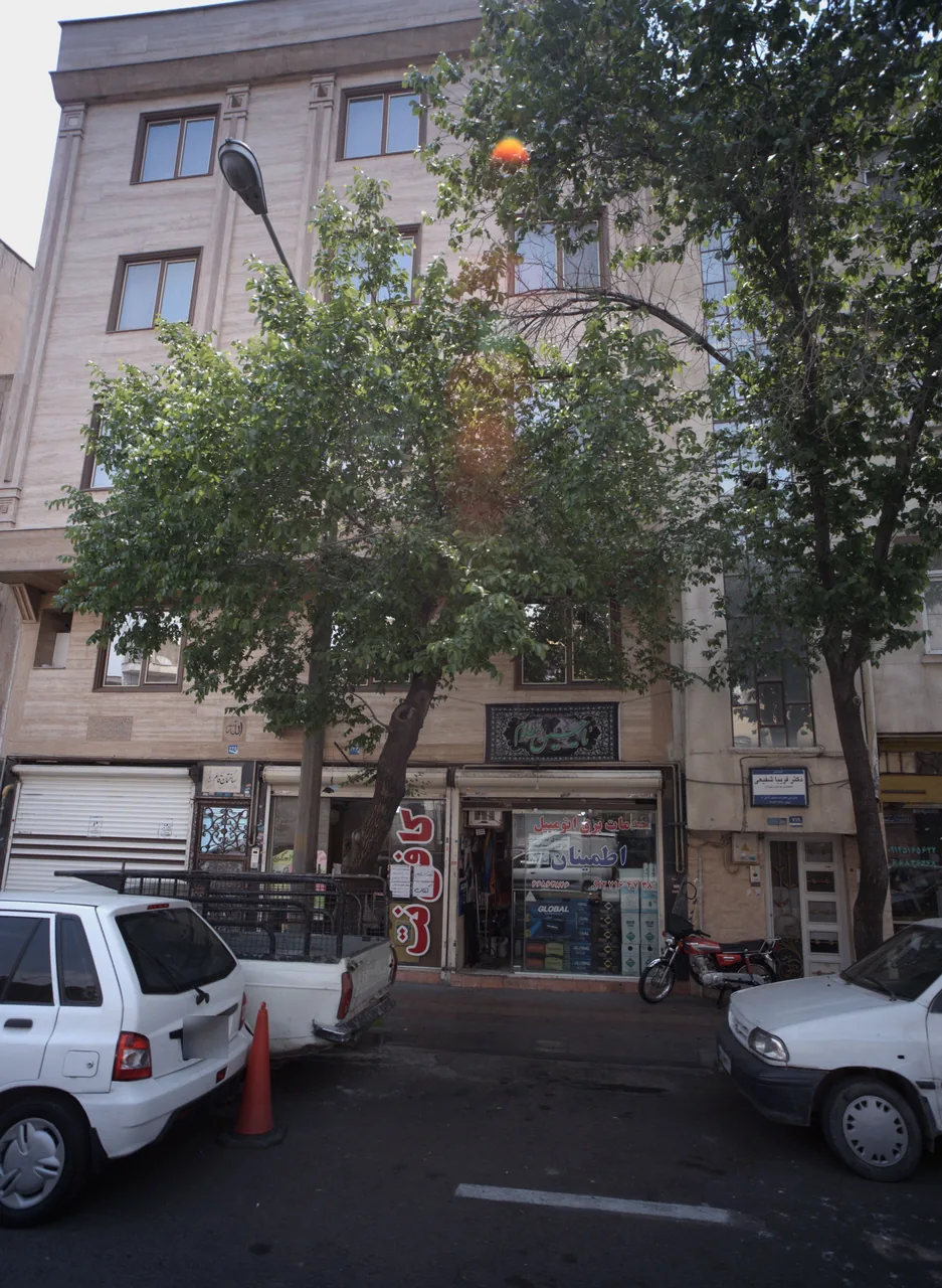 دکتر فریبا شفیعی