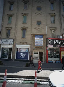دکتر مهدی وفائی
