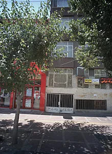 دکتر مهین ایمانی