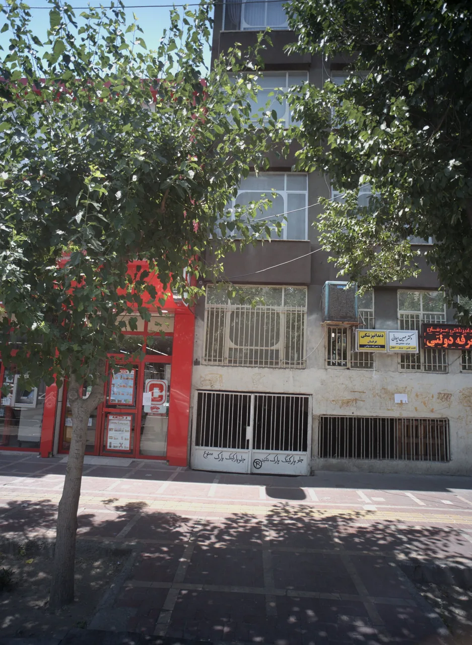 دکتر مهین ایمانی