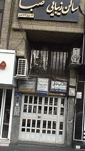 دکتر ابوالقاسم حافظ قرآن