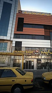 دکتر مریم اسماعیلی