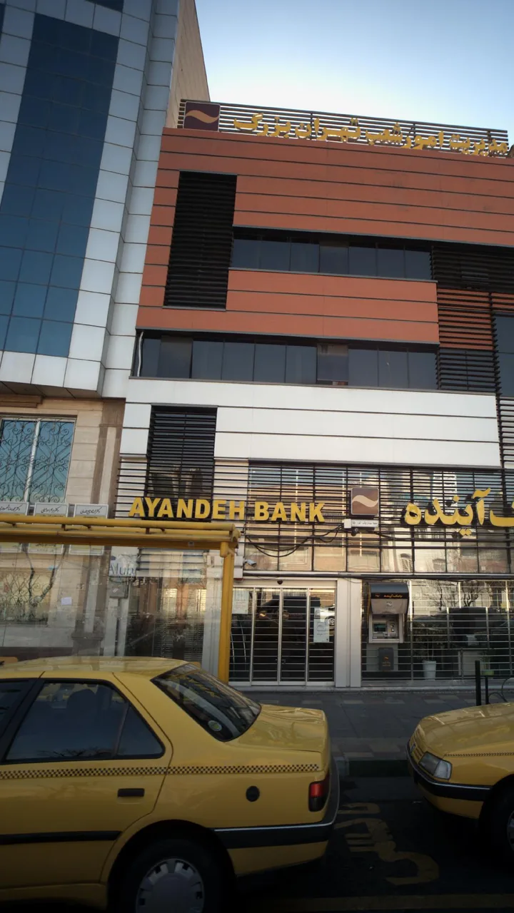 دکتر مریم اسماعیلی