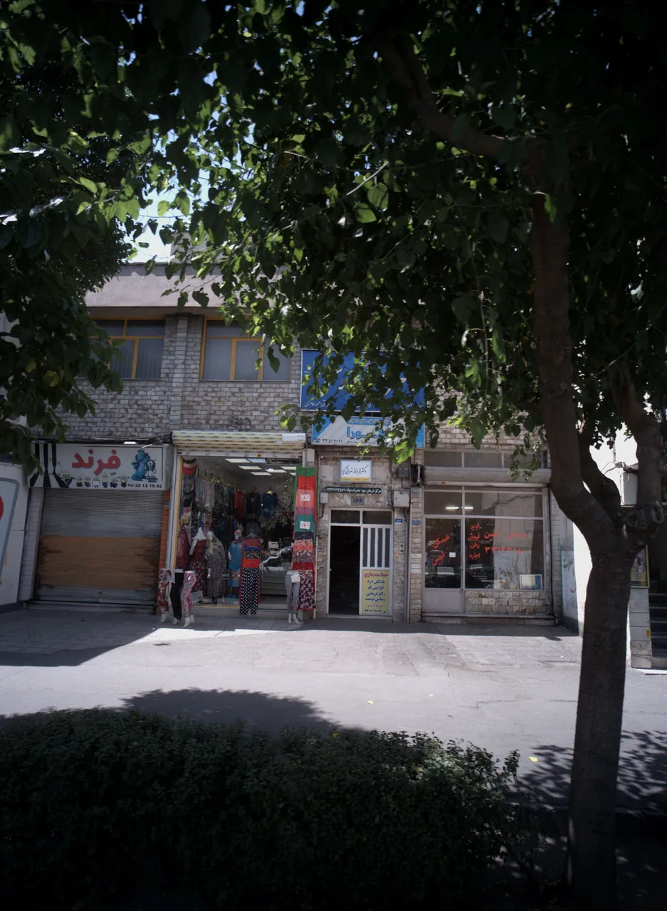دکتر فرحناز تهرانی کیا