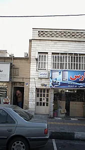 دکتر کاوه گندمی
