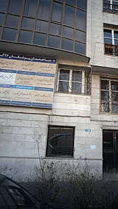 دکتر فروغ محمدیان