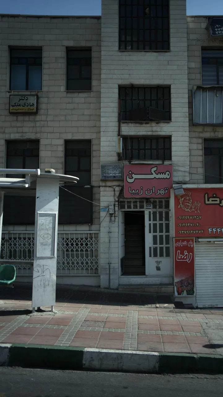 دکتر حسن سروی - تصویر 2
