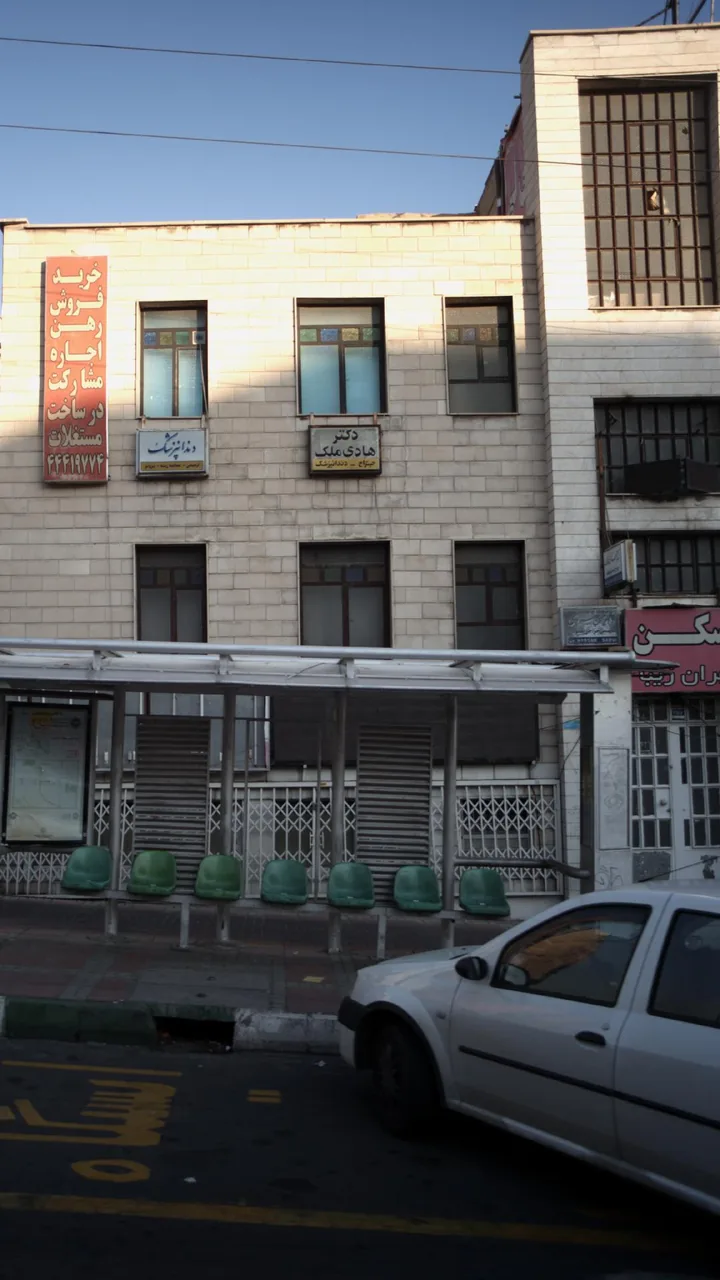 دکتر حسن سروی - تصویر 3