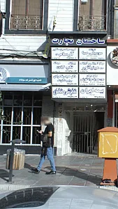 دکتر حمیدرضا مرادی