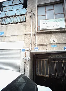 دکتر سیدجلال حسینی