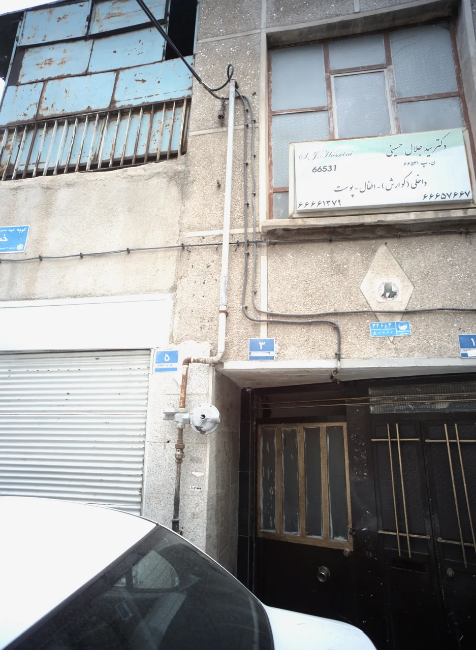 دکتر سیدجلال حسینی