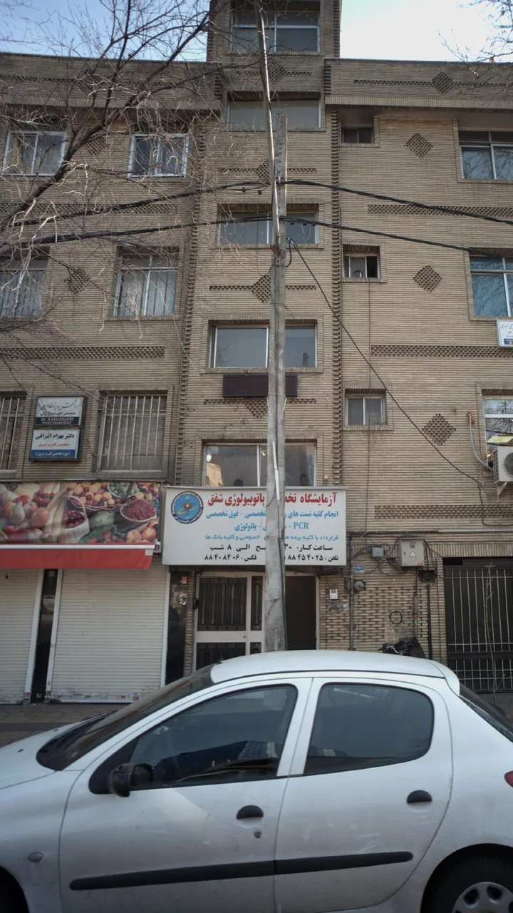 دکتر بهرام اشراقی