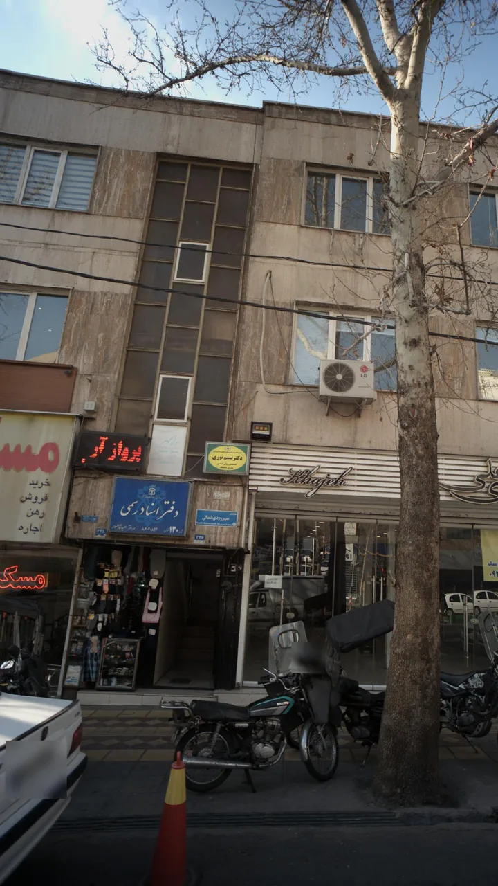 مشاور و متخصص روانشناس دکتر نسیم نوری - تصویر 2