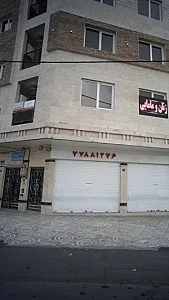 دکتر غلامی