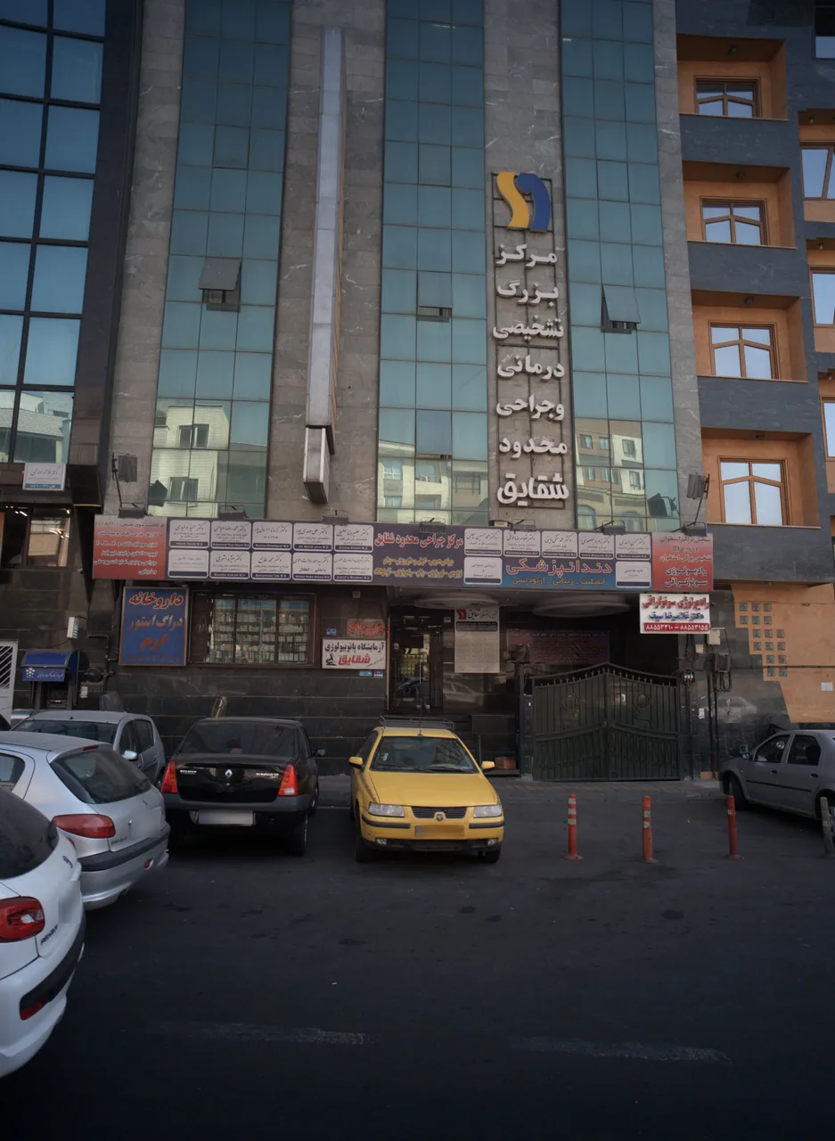 دکتر محمدرضا عباسی