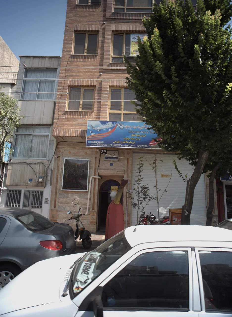 دکتر علیرضا رازقی