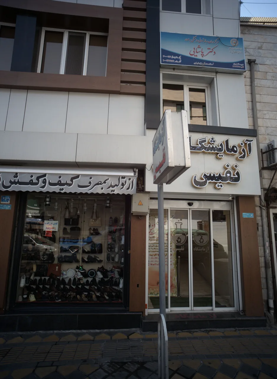 دکتر پاشایی