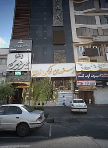 دکتر نازیلا محمد زاده