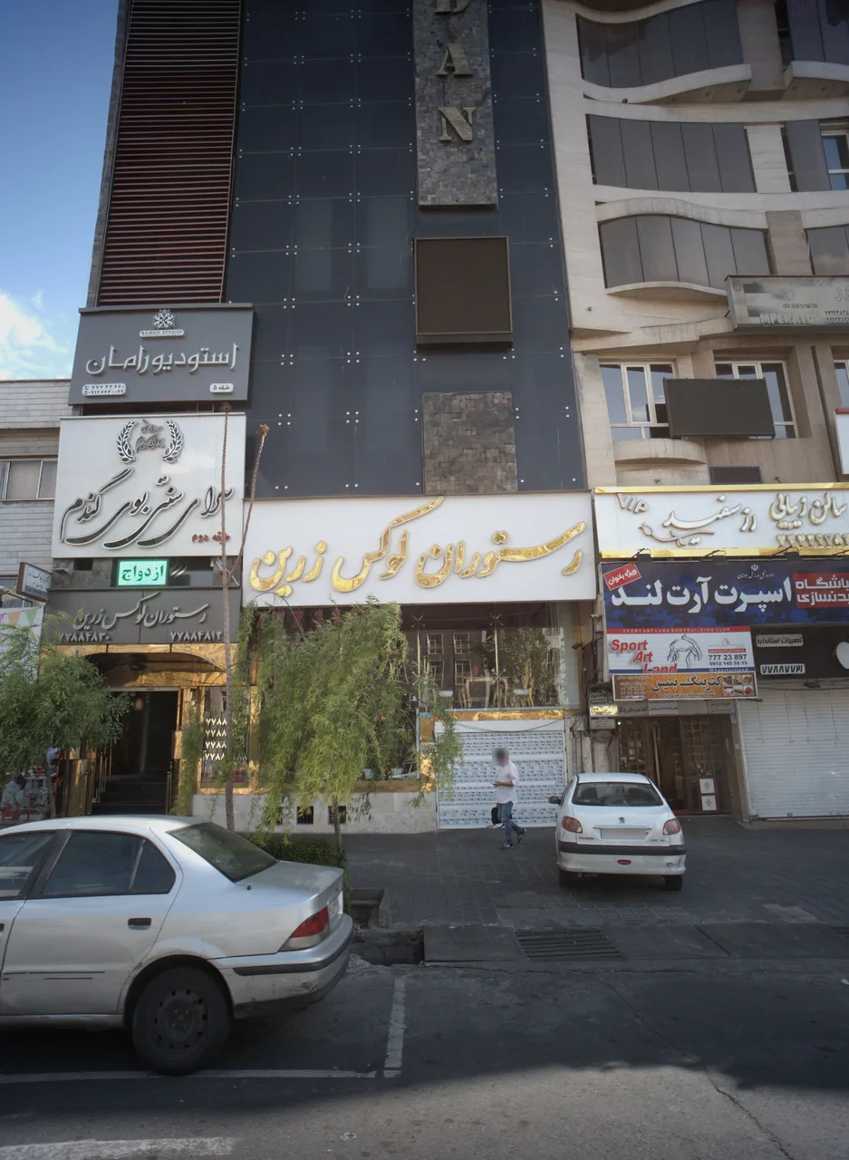 دکتر نازیلا محمد زاده