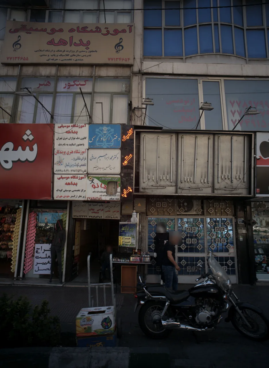دکتر محمد ابراهیم صافی