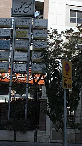 دکتر سید مسعود احمدی ابهری