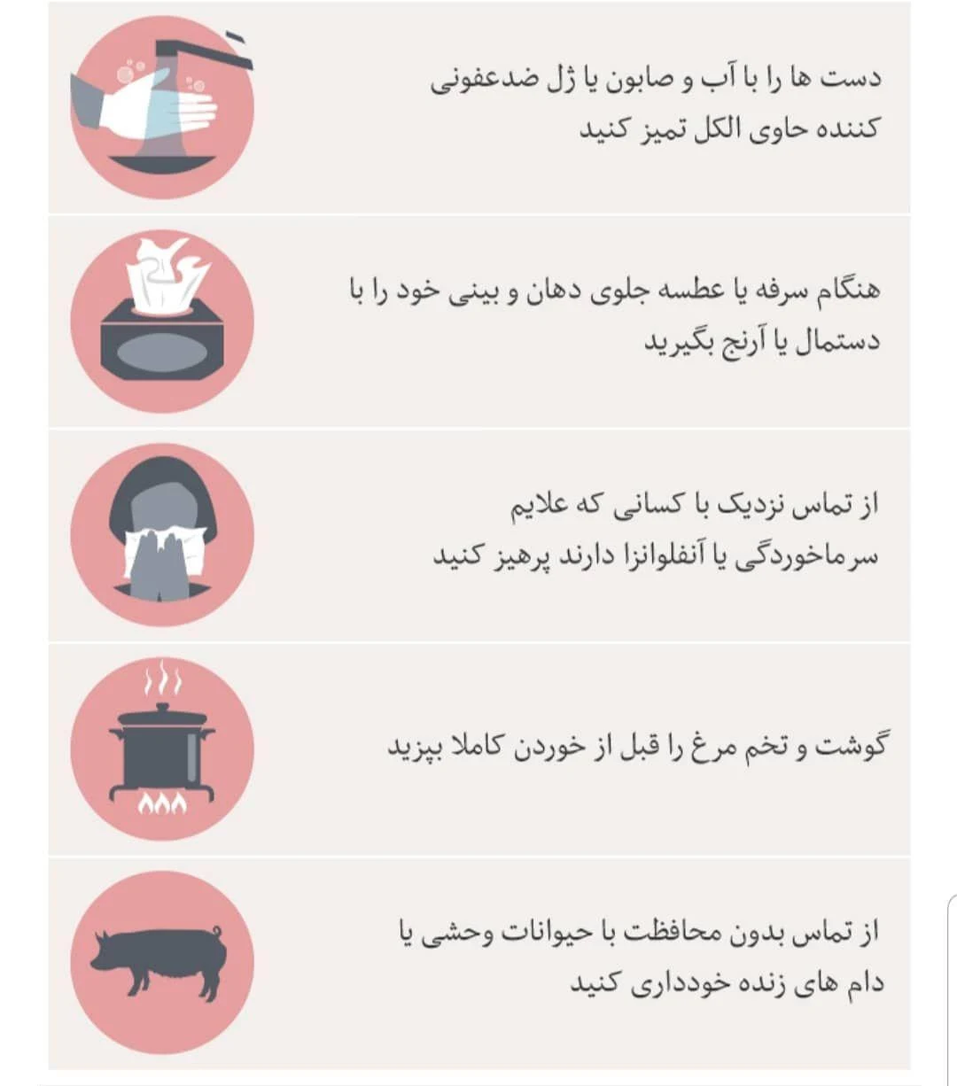 دکتر علی آرام - تصویر 3