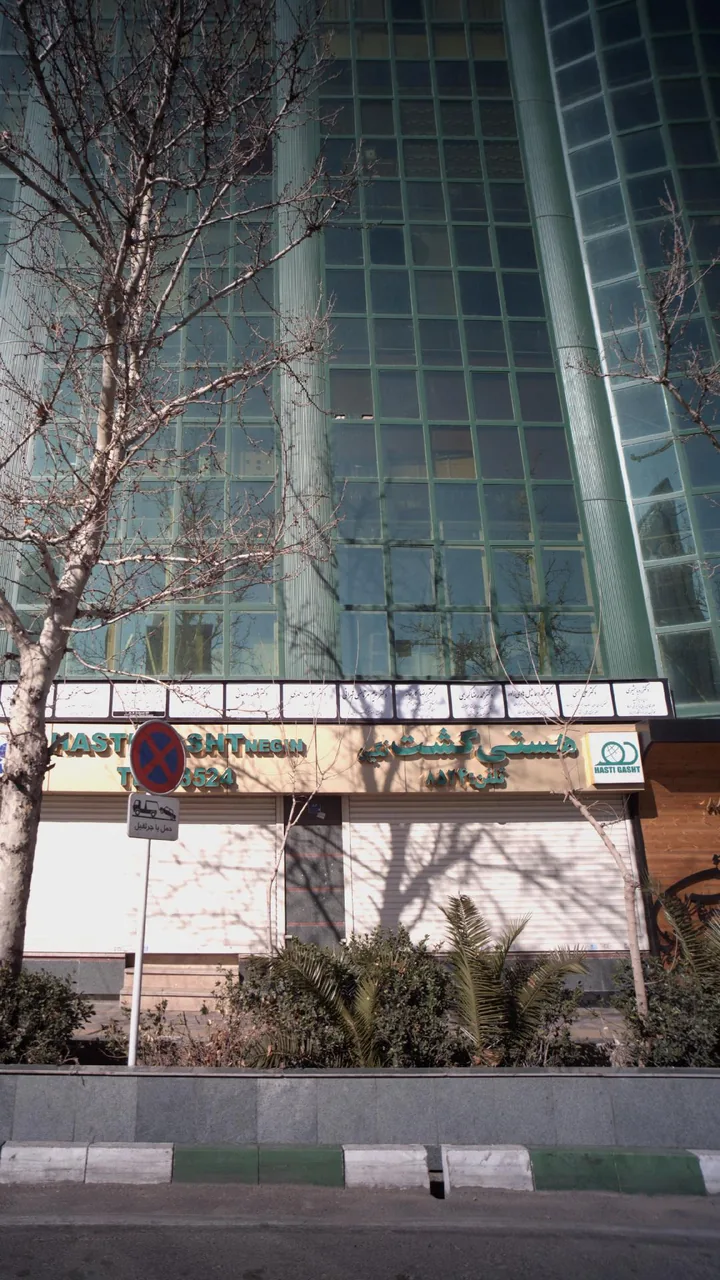 دکتر محمدرضا کریمی - تصویر 2