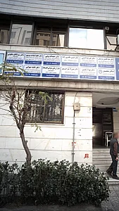 دکتر ناهید سهرابی