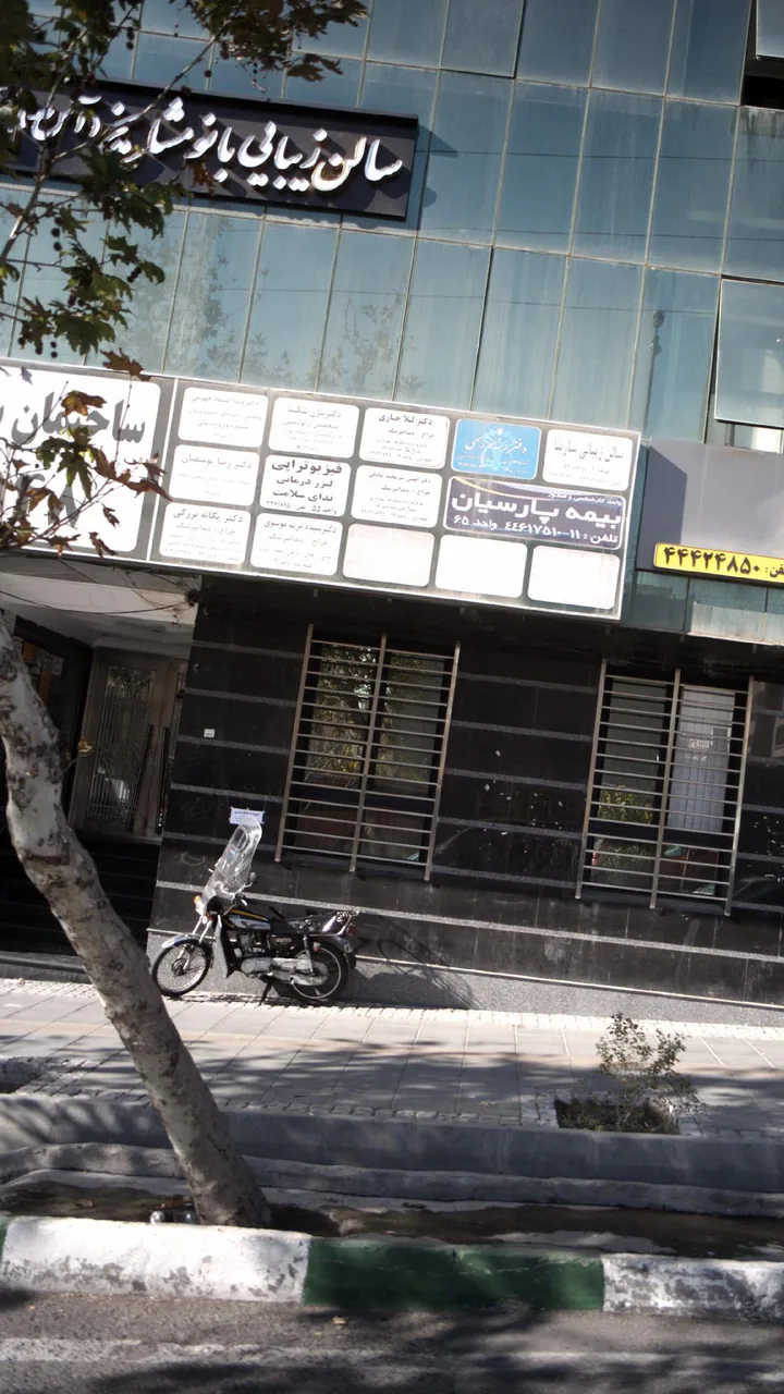 دکتر لیلا جباری