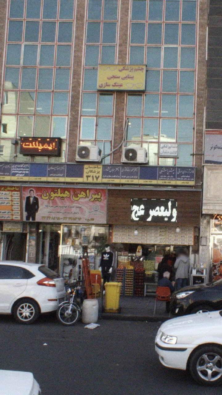 دکتر عباس کشاورز