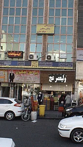 دکتر عباس کشاورز - پزشک عمومی در تهران