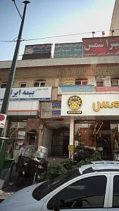 دکتر علیرضا غنی کنی