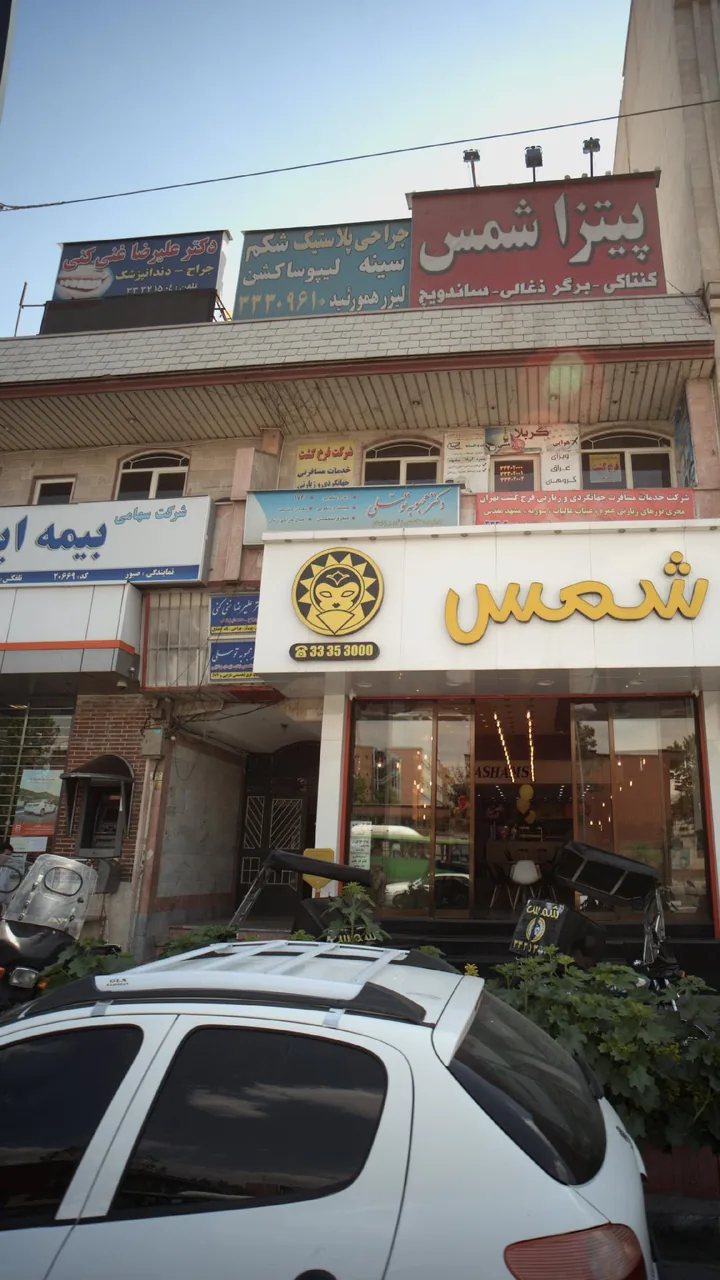 دکتر علیرضا غنی کنی - تصویر 2