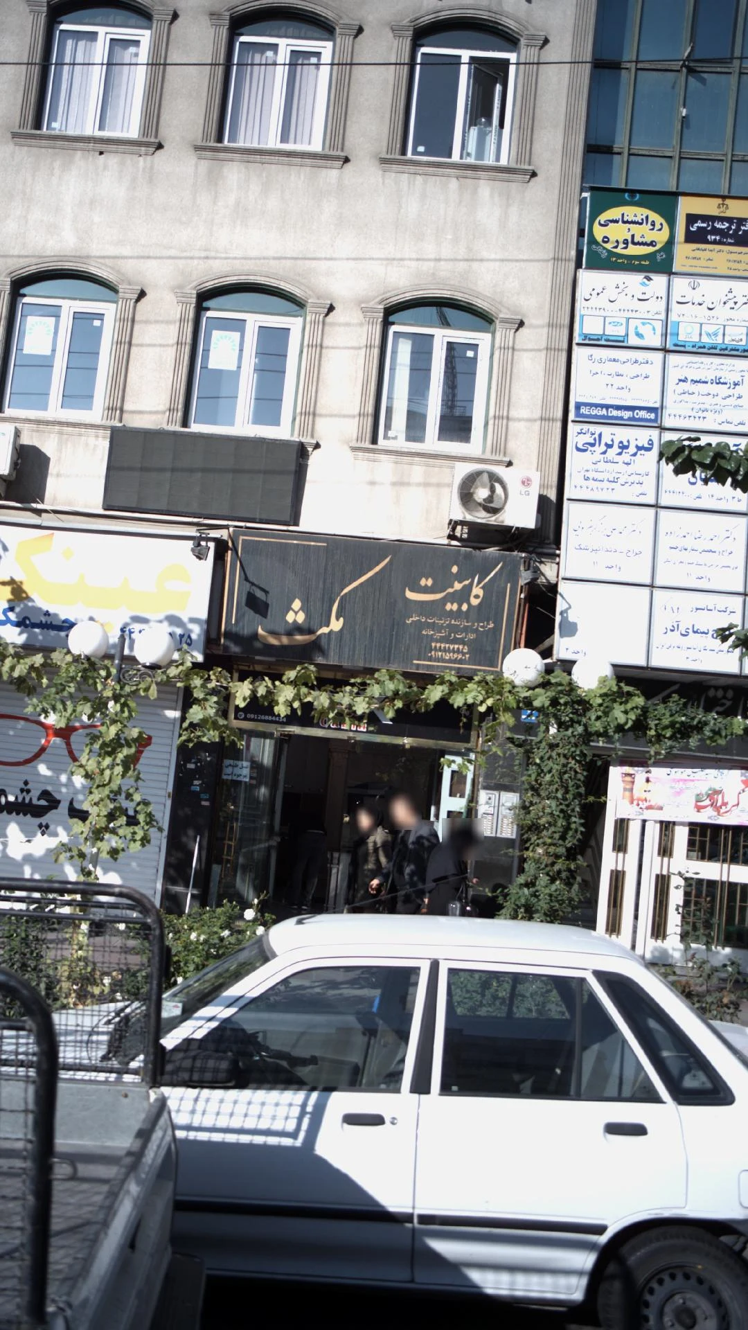 دکتر محمد علی برزگر بفرویی