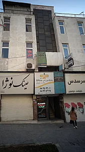 دکتر رحیم فرهمند