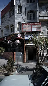 دکتر سهیلا یوسفی