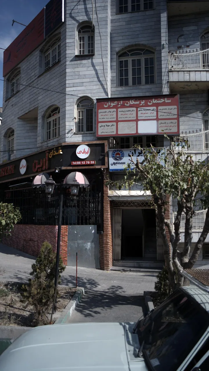 دکتر سهیلا یوسفی