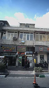 دکتر وحید زرازوند