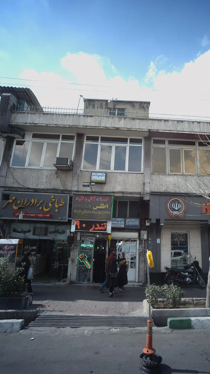دکتر وحید زرازوند