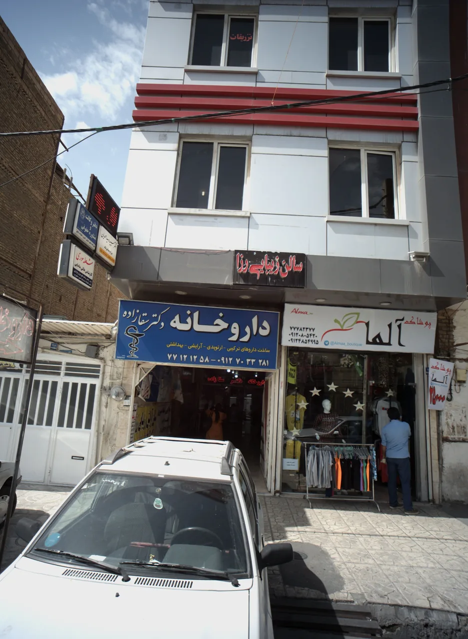 دکتر سپیده سید احمدیان