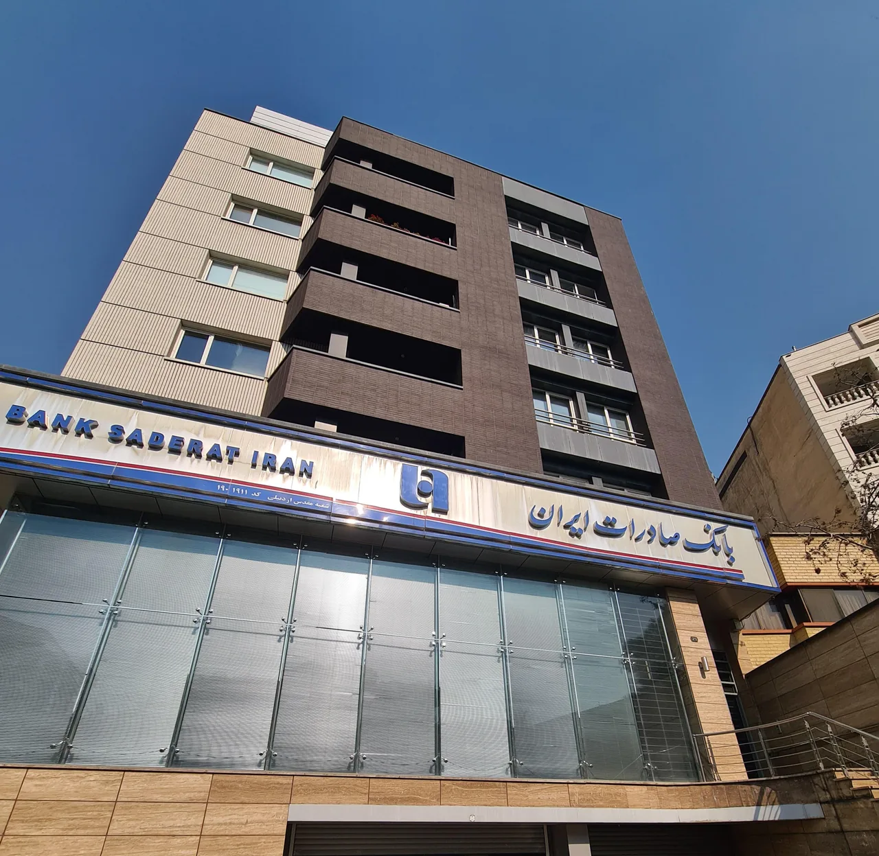مطب دکتر حمید پاچناری - تصویر 2