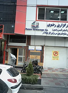 دکتر هدی رحیمی