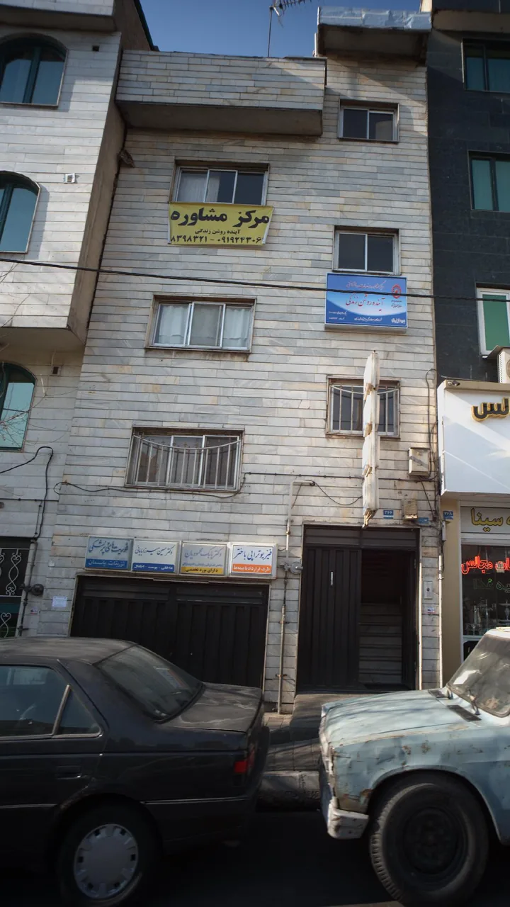 دکتر حسین میرزا بابائی - تصویر 2