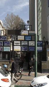 دکتر افشین ایمان آذر