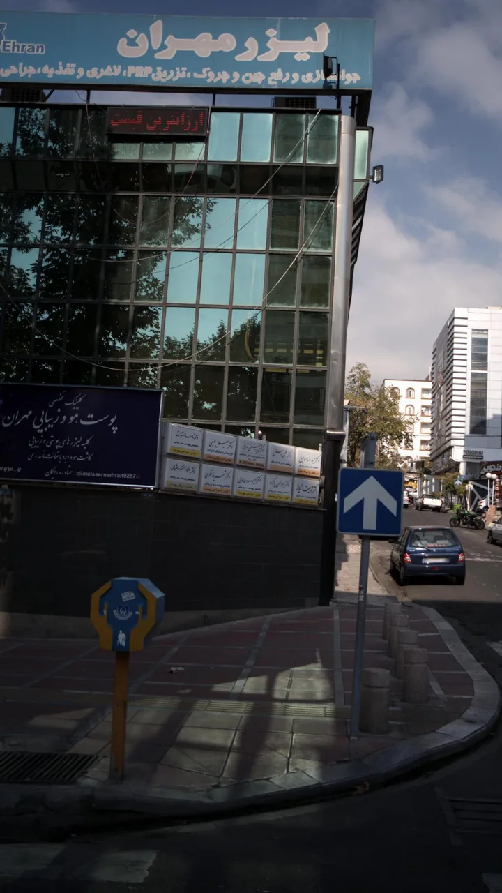 دکتر امیر مسعود طاهری