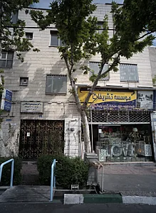 دکتر محمد علی حسینخانی - پزشک عمومی در تهران