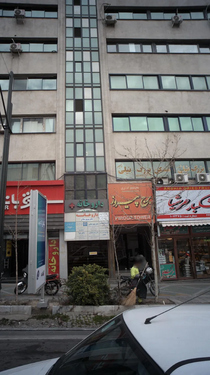 دکتر هما طباطبایی - تصویر 2