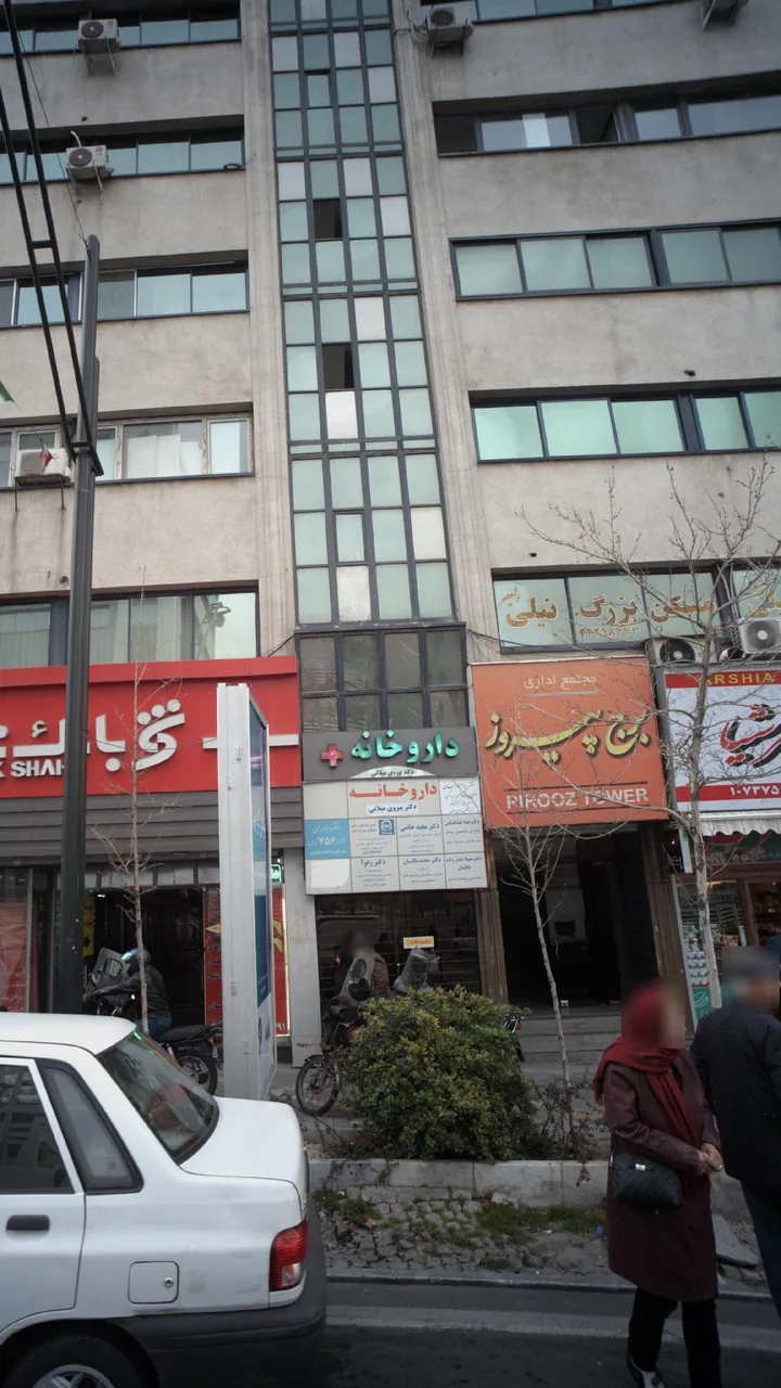 دکتر هما طباطبایی - تصویر 4