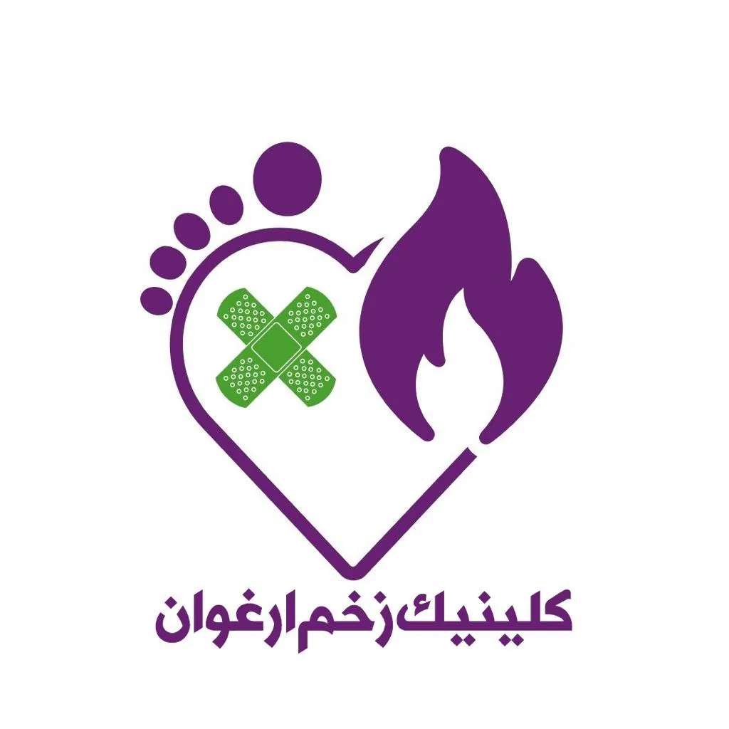دکتر علی نوری متخصص زخم و سوختگی - تصویر 3